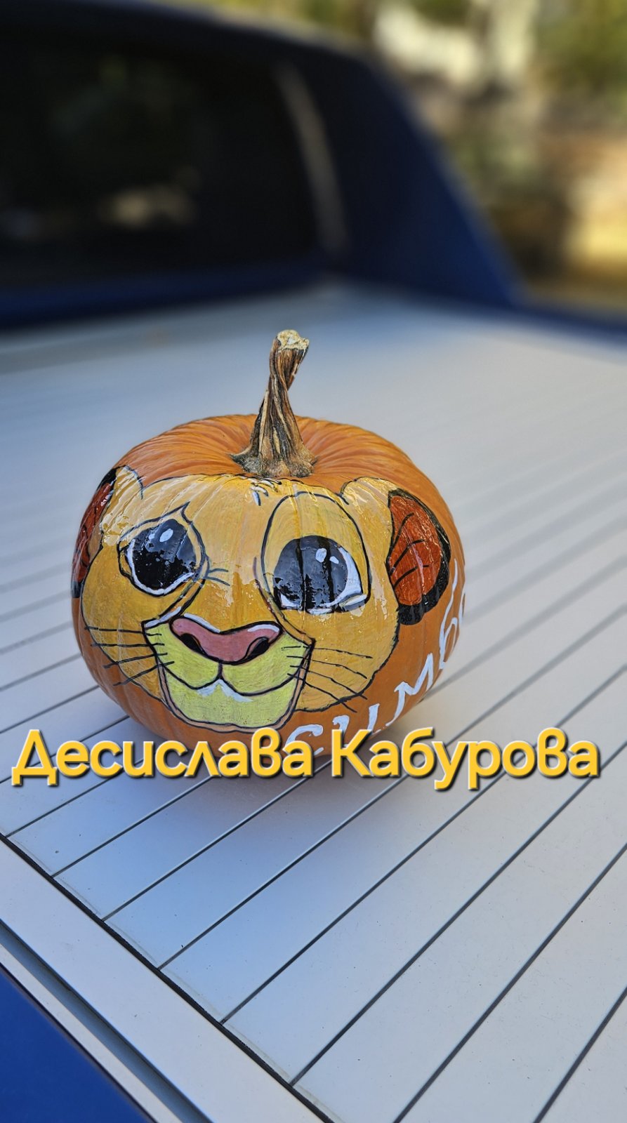 Ръчно рисувана тиква с акрилни бои 30