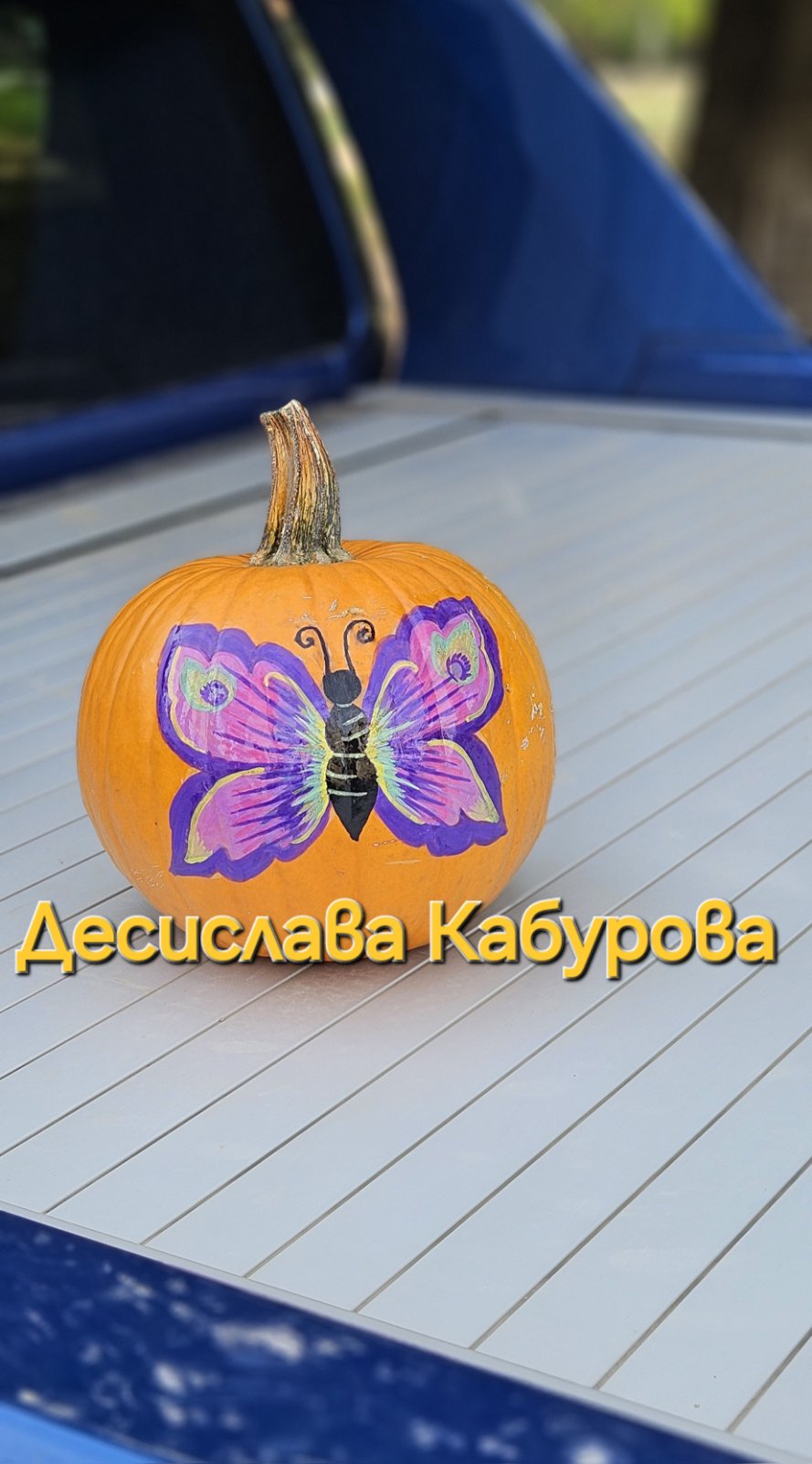 Ръчно рисувана тиква с акрилни бои 31