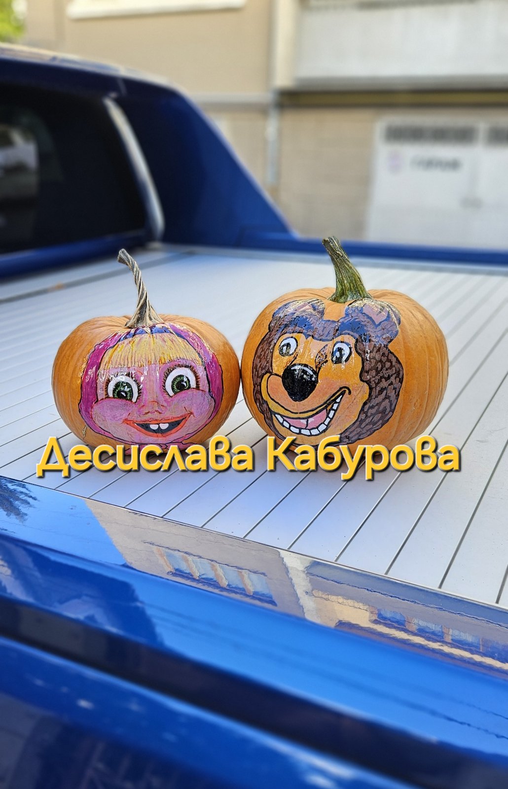Ръчно рисувана тиква с акрилни бои 32