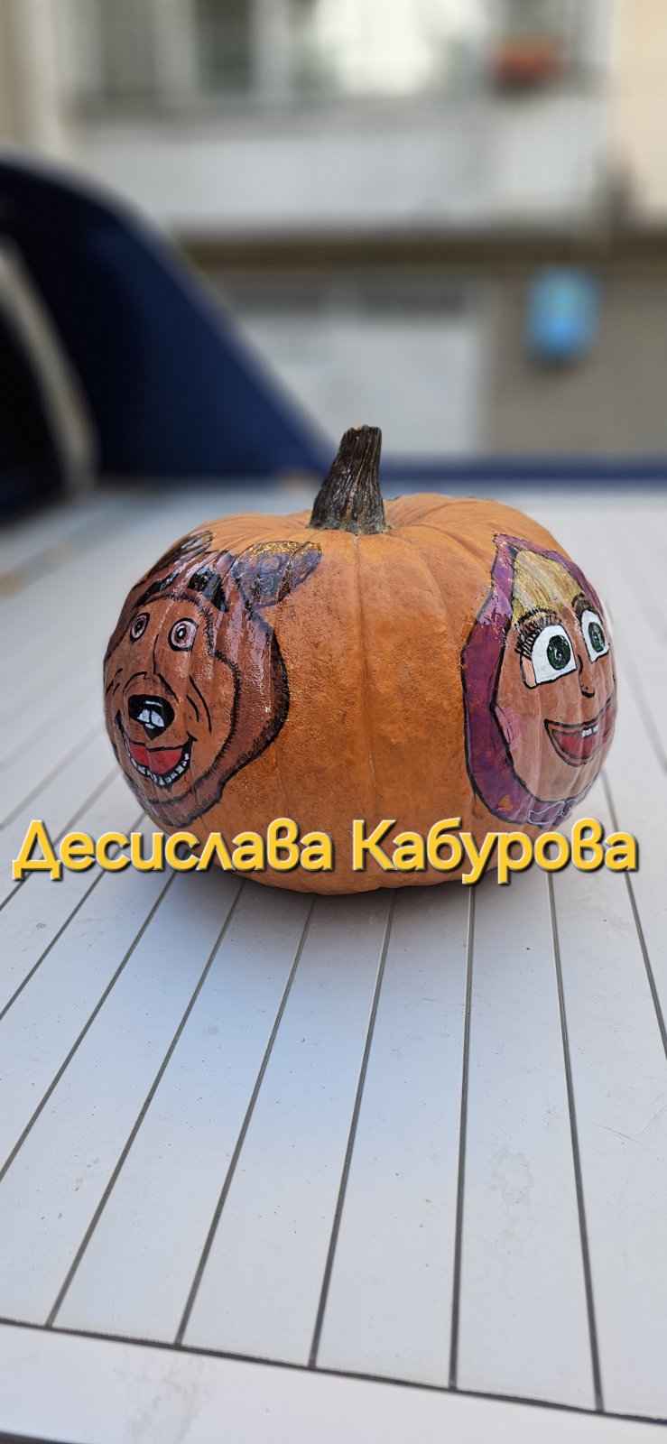 Ръчно рисувана тиква с акрилни бои 50