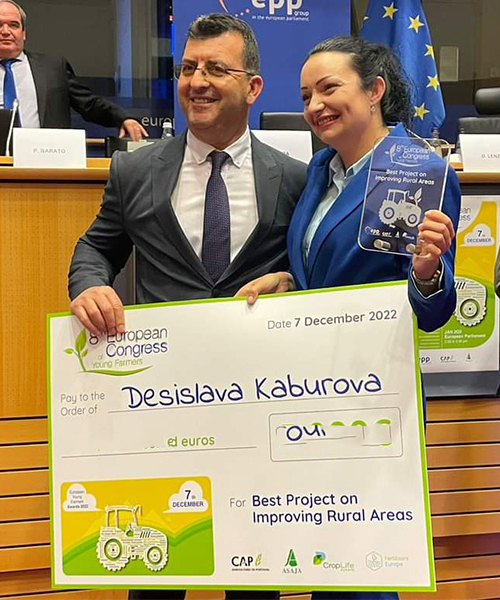 Десислава Кабурова - Млад фермер на Европа в Брюксел