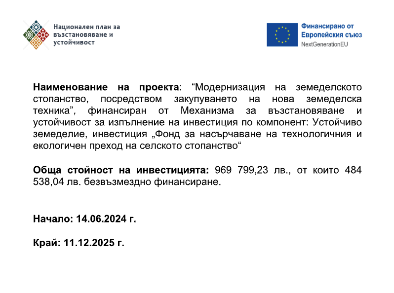 ДЕИВ проект 3